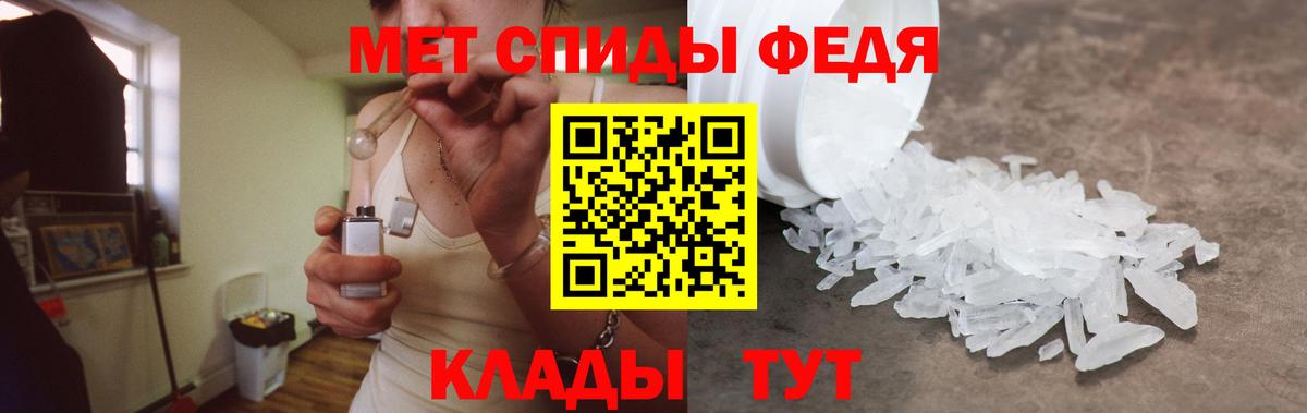 Амфетамин  Amphetamine 98%  Вход с VPN  Урай 