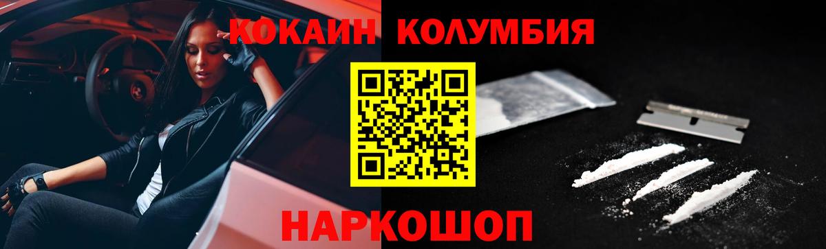 COCAIN VHQ Урай