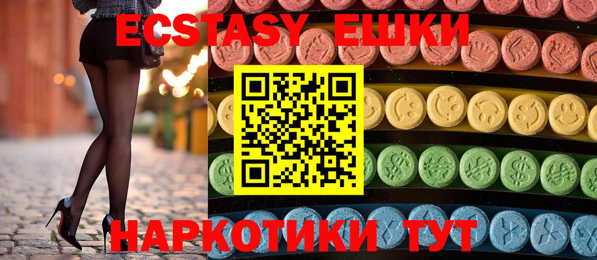 omg   Ecstasy ешки  ЭКСТАЗИ Cube  Вход с VPN  Урай  ЭКСТАЗИ 