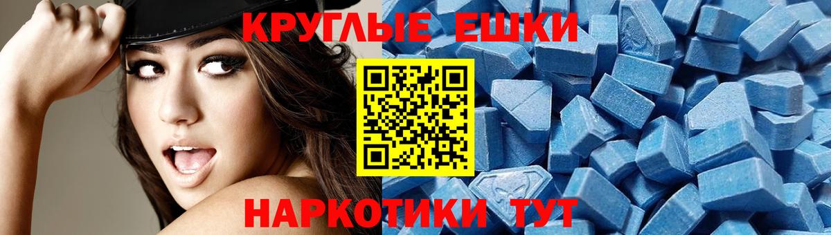 Экстази DUBAI Урай
