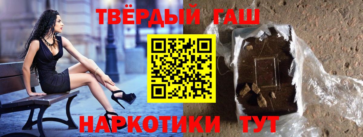 Урай  ГАШИШ AMNESIA HAZE  Вход с VPN 