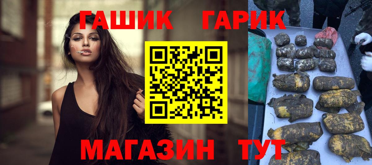 Гашиш индика сатива Урай