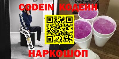 сатива Лесосибирск