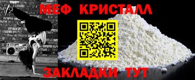 сатива Лесосибирск