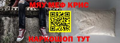 МДМА Ливны