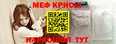 МДМА Ливны