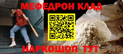 МДМА Ливны