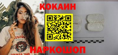 кокаин VHQ Ликино-Дулёво