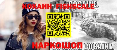 сатива Лесосибирск