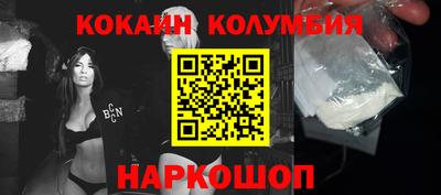 кокаин VHQ Ликино-Дулёво
