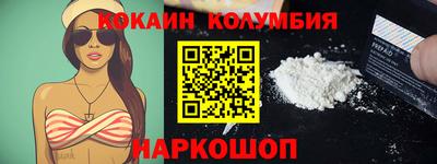 сатива Лесосибирск