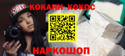 МДМА Ливны