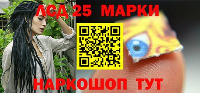 сатива Лесосибирск