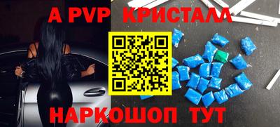 МДМА Ливны