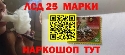 МДМА Ливны