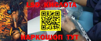 сатива Лесосибирск