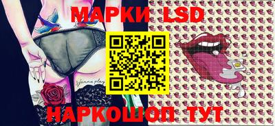 МДМА Ливны