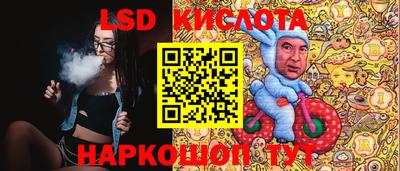 сатива Лесосибирск