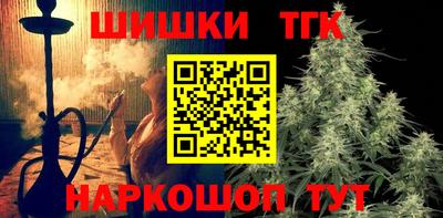 сатива Лесосибирск