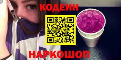 МДМА Ливны