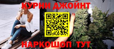 МДМА Ливны