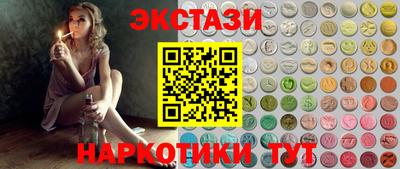 сатива Лесосибирск
