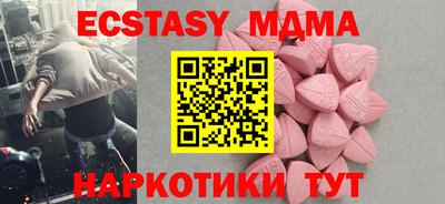 кокаин VHQ Ликино-Дулёво