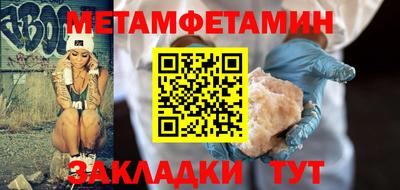 сатива Лесосибирск