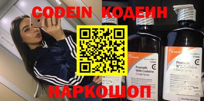 сатива Лесосибирск