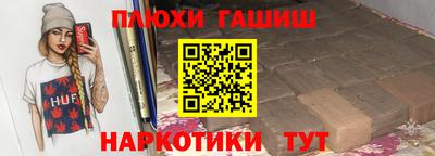 кокаин VHQ Ликино-Дулёво