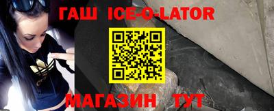 МДМА Ливны
