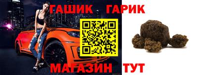 МДМА Ливны