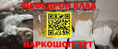 сатива Лесосибирск