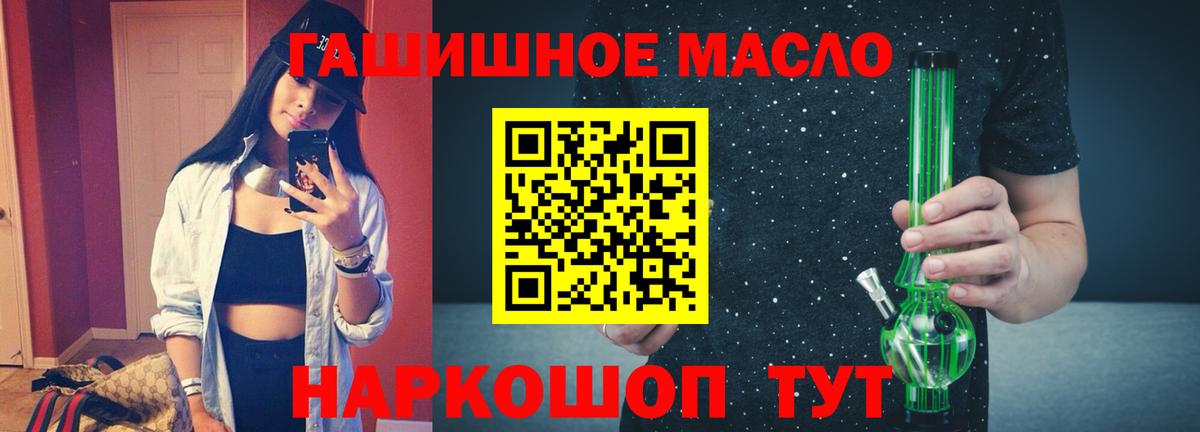 Дистиллят ТГК THC oil  купить  сайты  Урай  Вход с VPN  Дистиллят ТГК вейп 