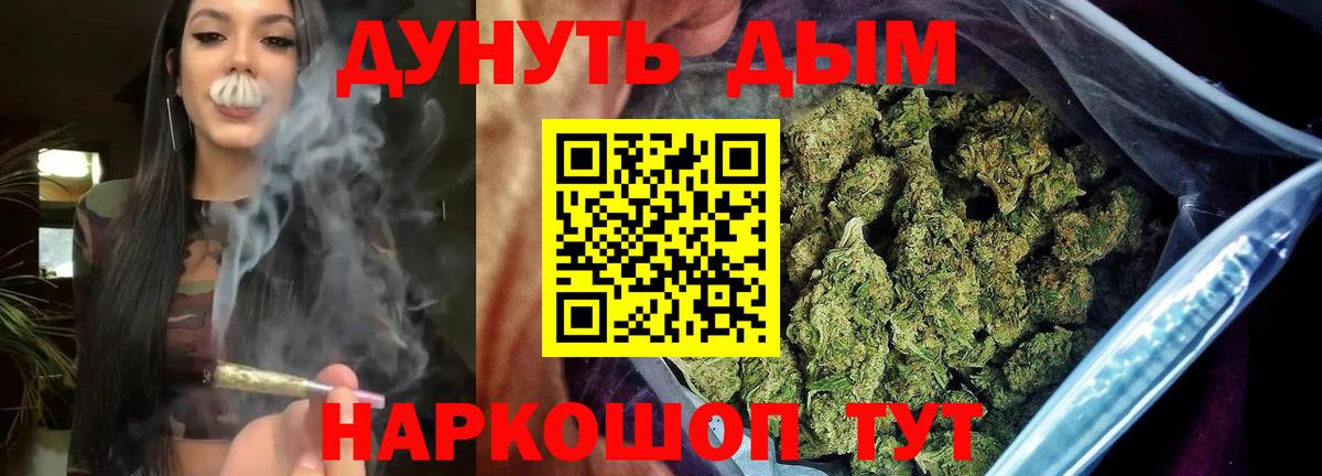 Бошки марихуана ГИДРОПОН Урай