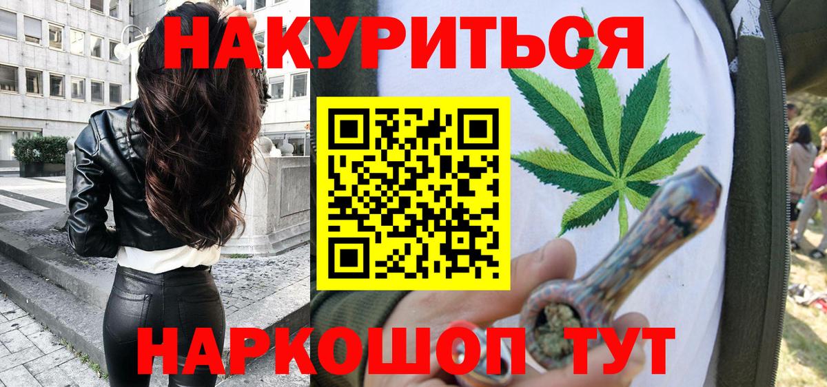 Канабис Bruce Banner  Вход с VPN  Урай  Шишки марихуана Ganja 